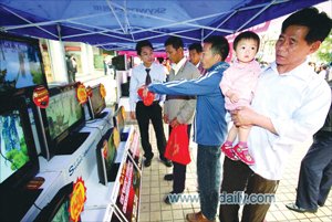 创维48款电视中标2010年家电下乡