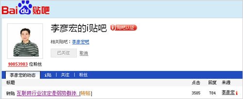 �ٶ������ת���ģ�������ҵע��������Ⱥ��