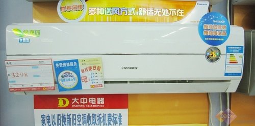 格力主打消费型节能空调促销 跌破2千元
