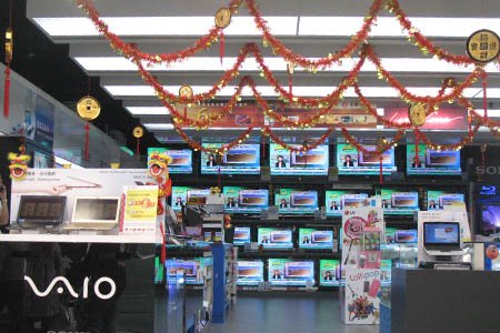 苏宁建香港大区直属总部分管 精品店不日进港