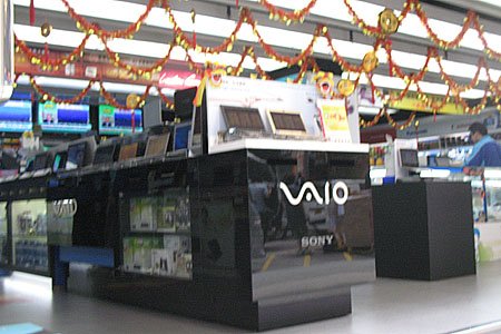 苏宁建香港大区直属总部分管 精品店不日进港