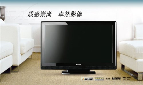 东芝32AV550C液晶电视特价仅3299元