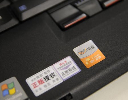 CMMB有望成个人PC标配 无需上网就可看电视