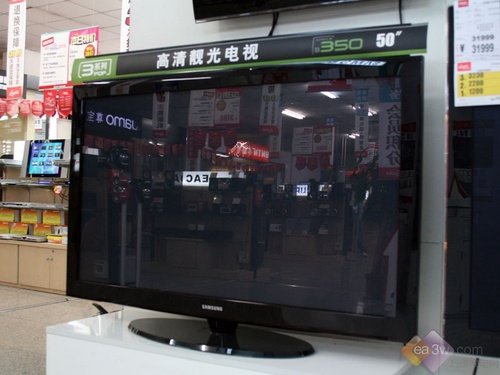 ���Ĵ���Һ�� ����PS50B350�����Ӵ���