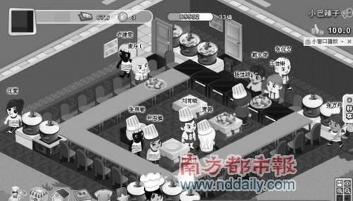开心网等社交网站推餐厅游戏 菜农变餐厅老板