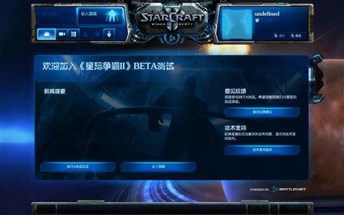 暗黑3 配置游戏文件_星际争霸2正在重新配置游戏文件_众神争霸配置检测