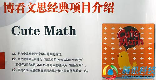 国内最大iPhone应用商转型：无奈的左右互搏