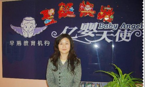 专访亿婴天使早教潍坊加盟中心经理:刘晓融