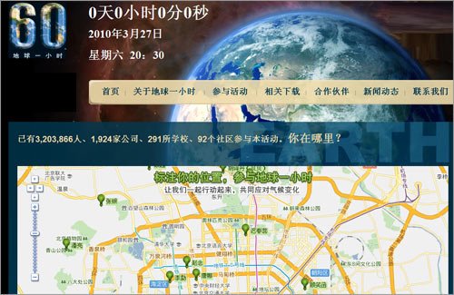 百度地图将推地图api接口嵌入网页应用程序 科技 腾讯网