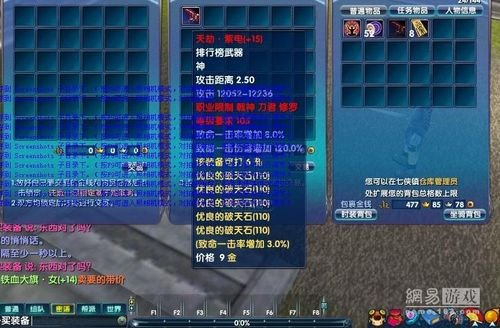 一周虚拟物品交易报告:最贵账号征途刺客6万2