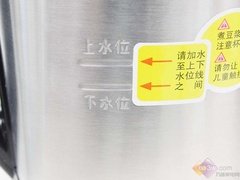 九阳豆浆机JYDZ-533W无网视觉冲击力