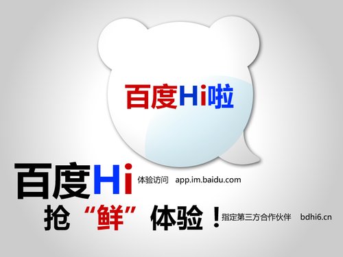 万恶的百度 万恶的竞价排名 关键字也涨价