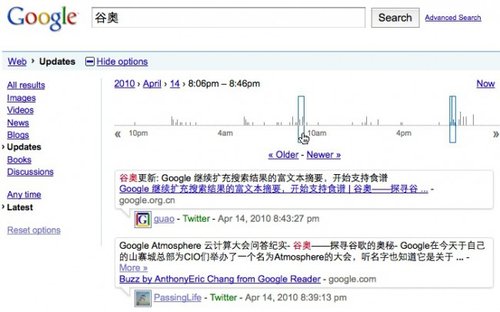 谷歌推twitter存档搜索 可查询历史消息记录