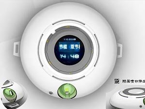 艾美特风扇设计大赛往届优秀作品回顾