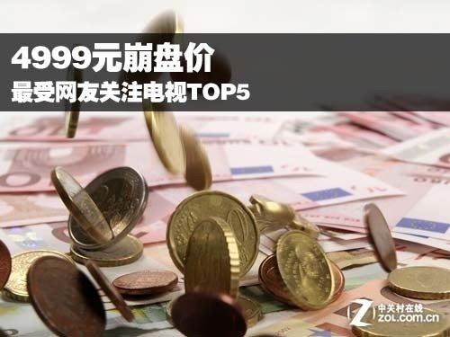 2019平板电视排行榜_笔记本电脑十大品牌排行榜(2019最新排名)