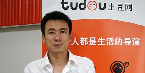 土豆网创始人王微