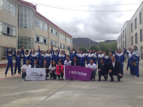 中国海拔最高信息化电脑教室在日喀则落成