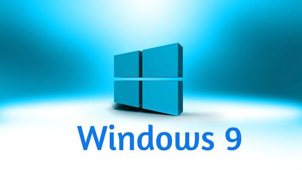 关于Windows 9 你不得不看的几点技术变化