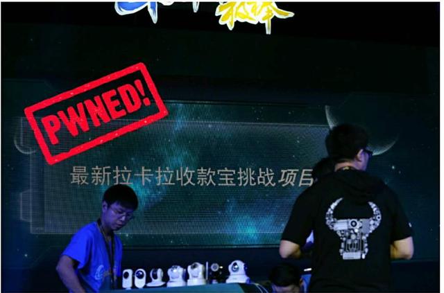 GeekPwn黑客大赛：劫持大疆无人机 攻破苏宁易付宝