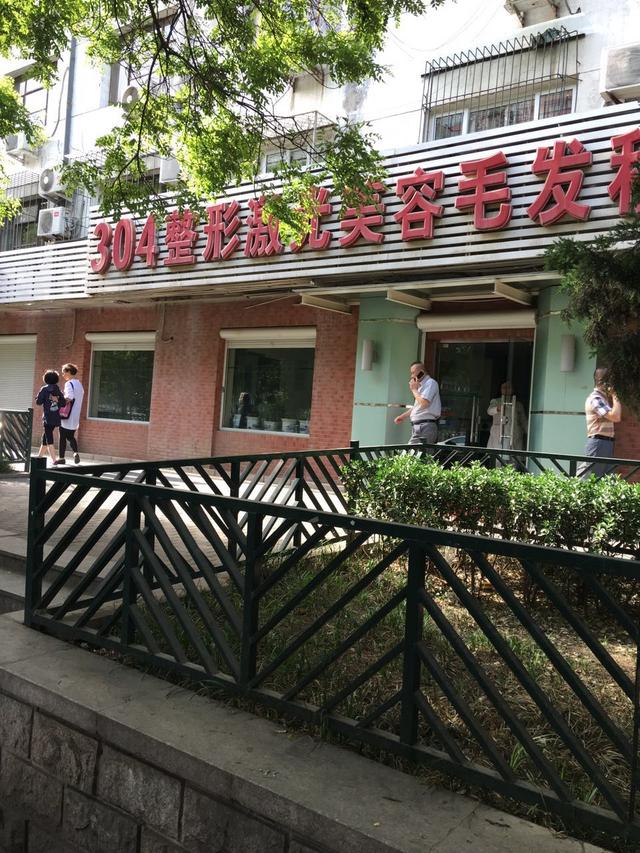 走访北京部队医院:科室外包很常见,多为美容整形