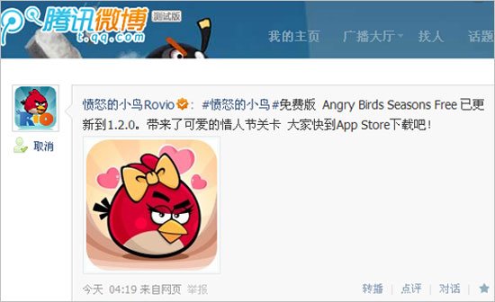 ŭС(Angry Birds)ʽפѶ΢