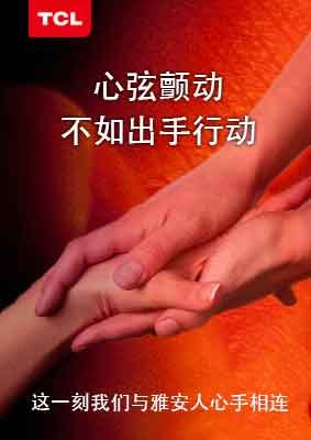 心弦颤动 不如出手行动