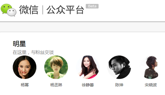 微信公眾平臺取代APP？開發者總結六大理由