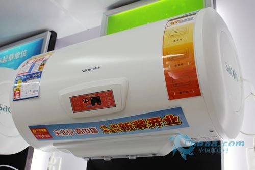 帅康DSF-50DEU热水器促销价2399元