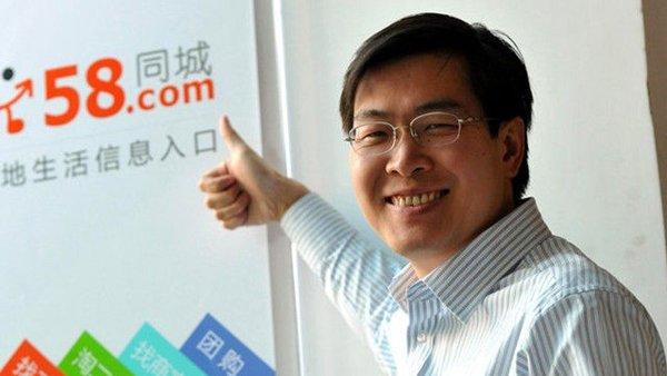58同城与陌陌达成战略合作 提供本地生活服务 