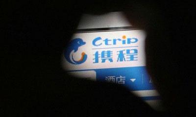 “冻起来出”:携程只联手智特气医疗 发力医疗旅游在市场
