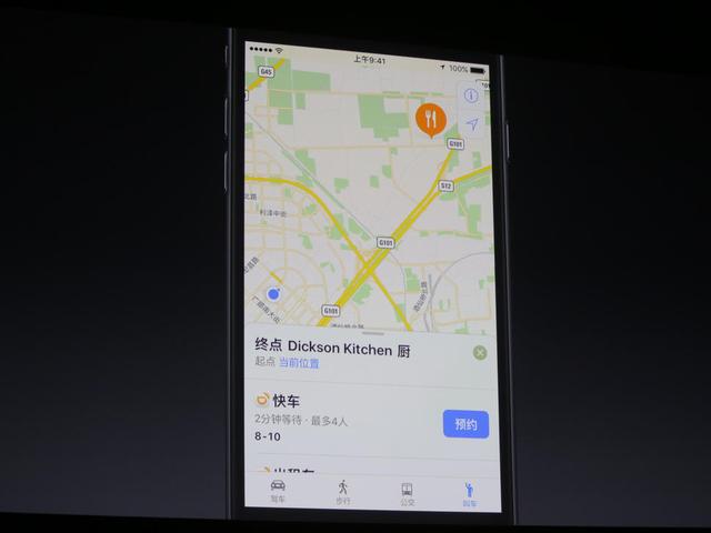 以后能用苹果地图看帝都PM2.5了 苹果正力求合作讨好中国用户