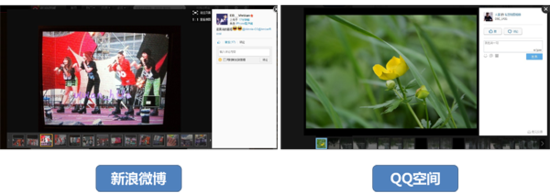 媒体社交间摇摆的新浪微博已然没了节奏