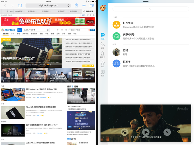 iPad Pro首发评测：站在金字塔顶端