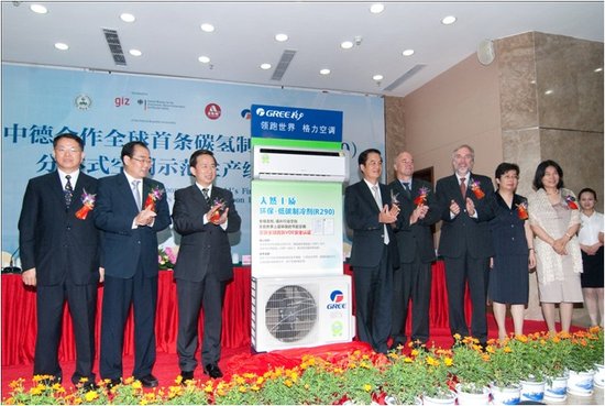 格力r290空调:科技推动环保新典范