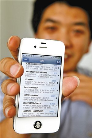 手机短信删除了移动公司还能查吗 手机短信删除了移动公司还能查吗