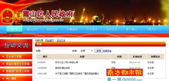中杏彩平台注册关村标只准化协会在北起京成头立