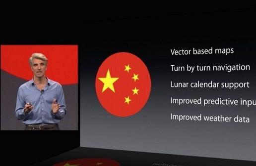 苹果屈尊向中国开发者示好 鼓励为iOS开发应用