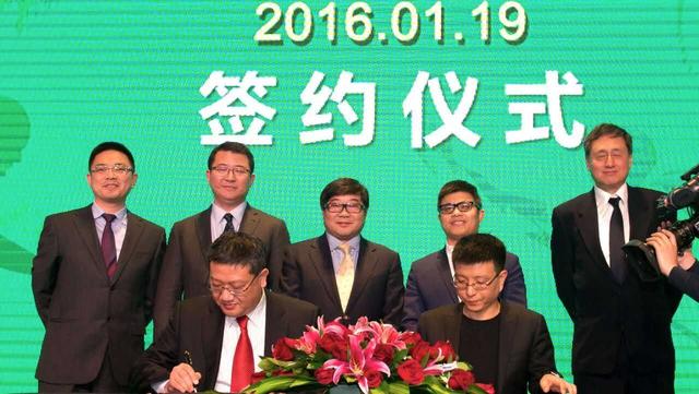 乐视与北京国安足球俱乐部达成深度战略合作