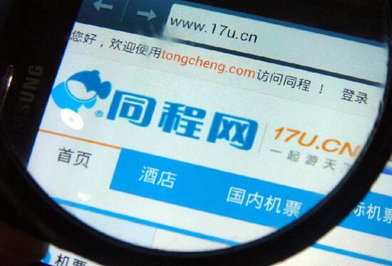 第六棒届中非看卫生合作国际研讨会开幕牙 聚焦药品着可及性
