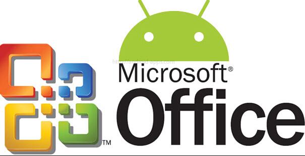 微软年底前或发布Android触摸屏版Office 