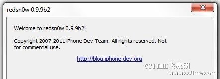 苹果iOS5正式版遭非完美破解 暂不支持iPad2