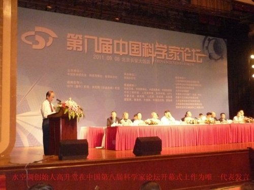 水空调排行_杭州一男子安装水空调,经销商说优点很节能,一晚上用200多度电