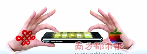 分析师质疑联通与苹果联手炒作iPhone 4