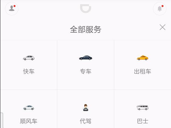 拿了苹果投资的10亿美元 滴滴出行将如何花?