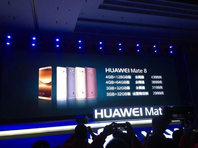 华为发布Mate 8:最高售价6888元 带手表