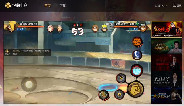 流量红利消失、用户流失加剧,谁能成为直播下