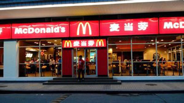 财富今年说这50家公司能改变世界 中国内地只有一家上榜