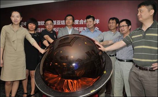 云中书城宣布与微软诺基亚结成深度合作伙伴