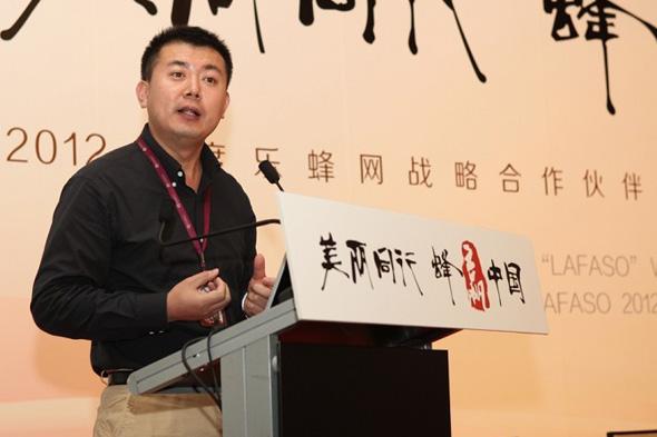 消息称乐蜂网CEO王立成将离职