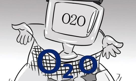 O2O将迎来倒闭潮？百度或拆分业务扛风险